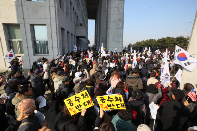 자유한국당의 