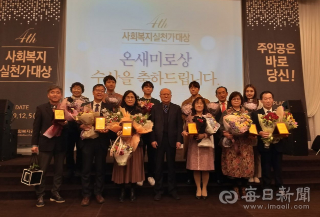 경북 안동 애명복지촌 김기연(앞줄 왼쪽 네 번째) 사무국장이 제4회 사회복지실천 대상에서 