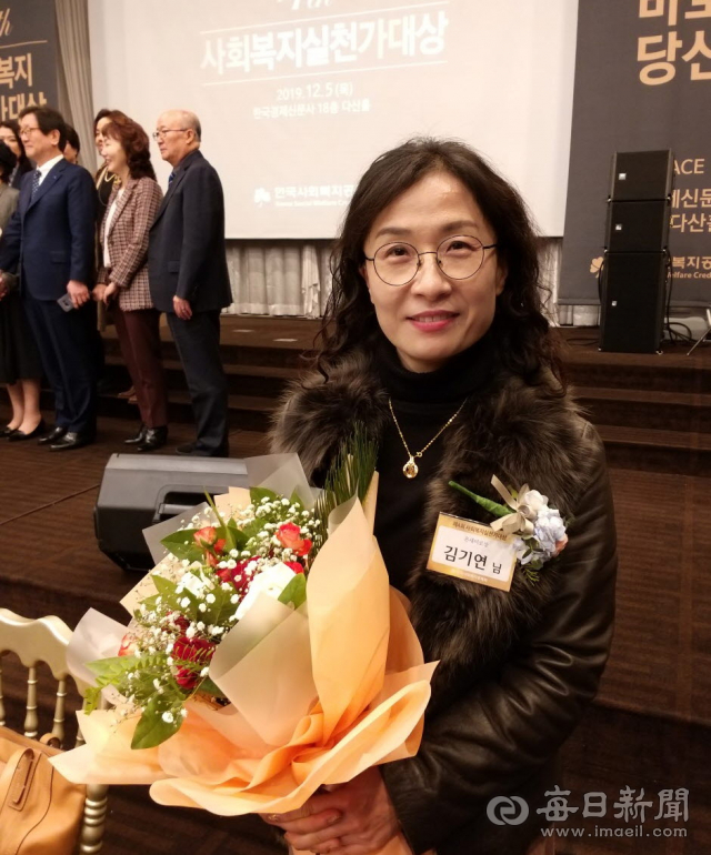 경북 안동 애명복지촌 김기연 사무국장이 제4회 사회복지실천 대상에서 