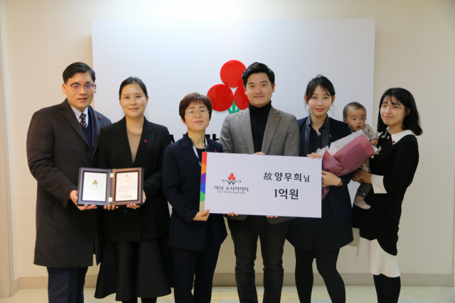 고 양무희 씨의 아들 김세훈(왼쪽 네번째) 씨와 딸 김수민(왼쪽 다섯번째) 씨가 아너소사이어티 가입 기념 촬영을 하고 있다. 대구모금회 제공.