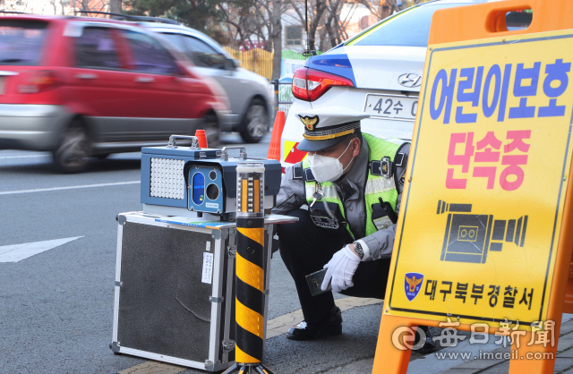 경찰이 대구시내 한 초등학교 앞 어린이보호구역(스쿨존)에서 캠코더로 과속차량을 단속하고 있다. 매일신문DB