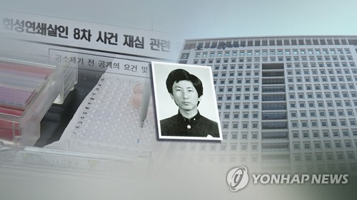 출처: 연합뉴스