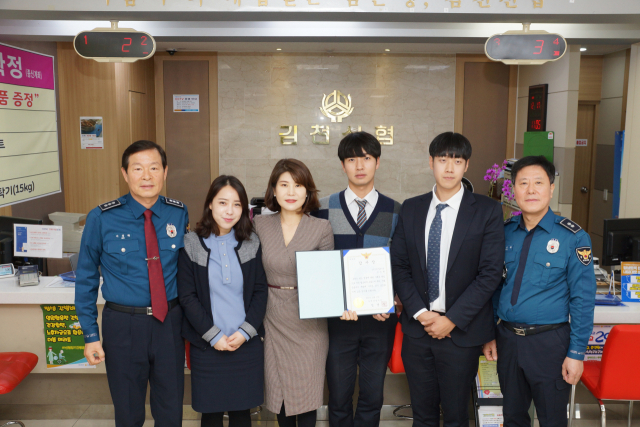 김천경찰서 관계자들이 전과금융사기를 예방한 김천신협 황금지점 직원들에게 감사장을 전달하고 있다. 김천경찰서 제공