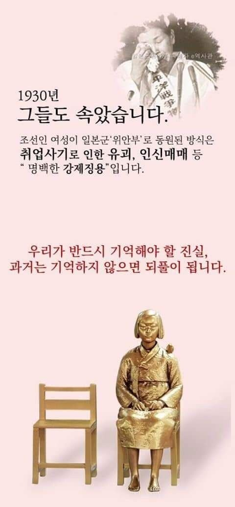 대구 한 대학 캠퍼스에 붙은 급여