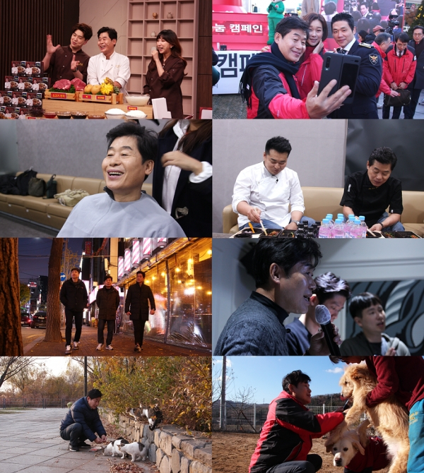출처: MBC 