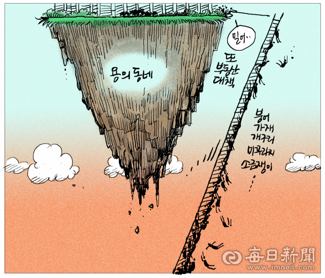 매일희평.김경수화백