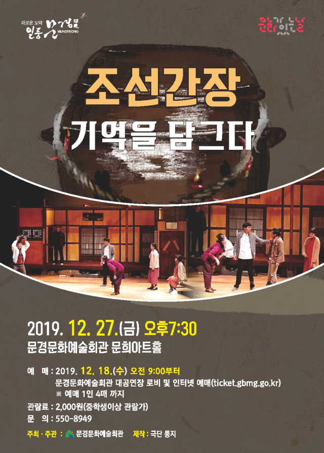 극단 둥지의 