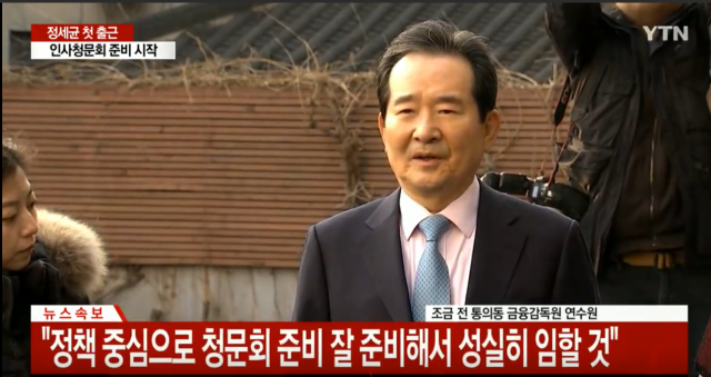 YTN 캡쳐