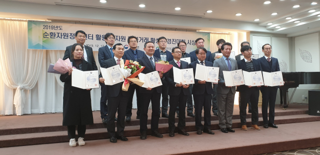 남양금속㈜ 최무열(오른쪽에서 세 번째) 전무이사가 환경부장관 표창을 받고 있다. 남양금속 제공
