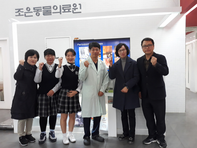 대구보건고 반려동물케어과가 대구시수의사회와 함께 
