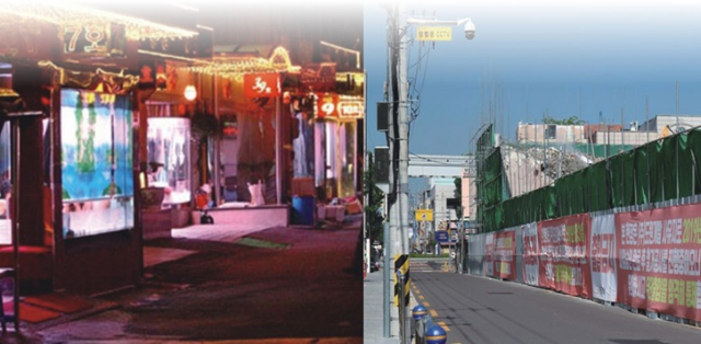 중구 도원동 성매매집결지(속칭 자갈마당)의 과거와 현재. 대구시 제공