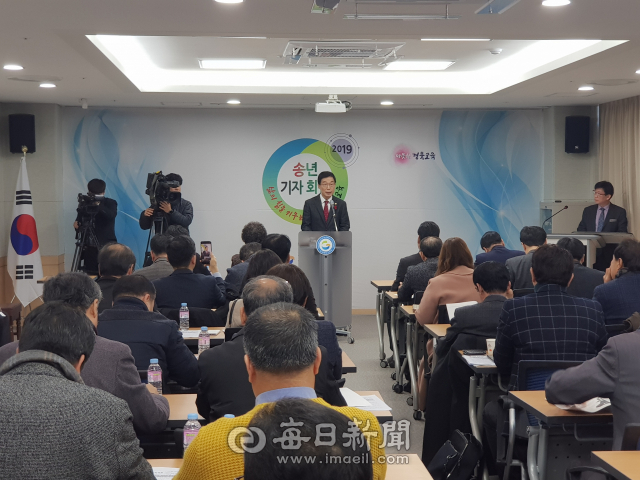임종식 경상북도교육감이 18일 열린 송년 기자회견에서 내년도 경북교육의 역점 사업에 대해 설명하고 있다. 김영진 기자