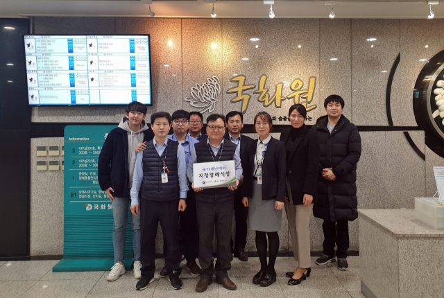 대구의료원 국화원 장례식장이 