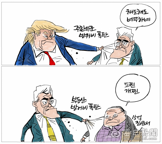 매일희평.김경수화백