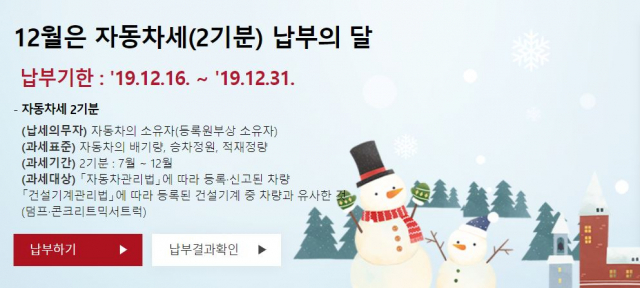 사진제공=Wetax 홈페이지