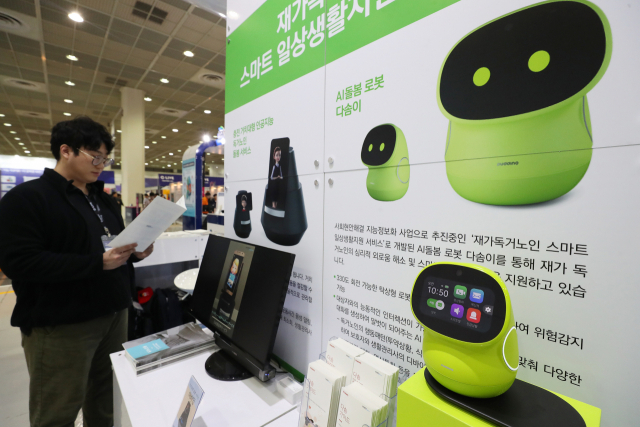 17일 서울 강남구 코엑스에서 열린 산업박람회 