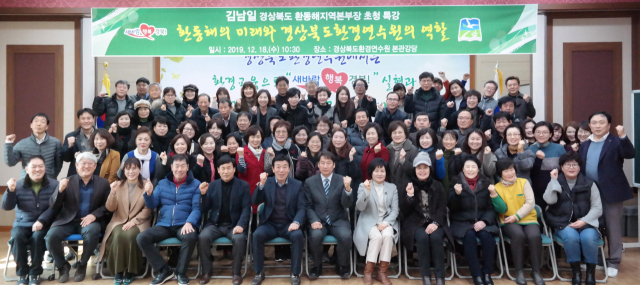 경북환경연수원