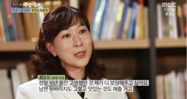 사진=MBC 