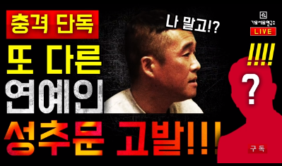 유튜브 채널 