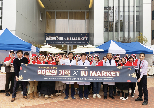 대구 누네안과병원이