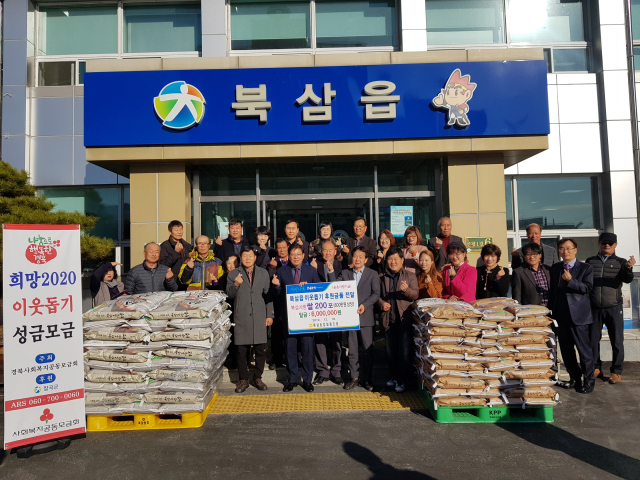 칠곡군 제공