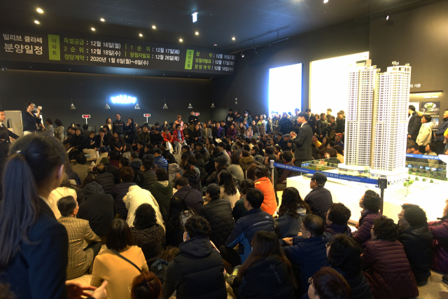 지난 17일 1순위 청약 접수를 진행한 대구 달서구 본동 