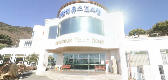 대구시 신청사 입지를 결정하는 시민참여단 평가가 20일부터 사흘간 대구 팔공산 맥섬석 유스호스텔 본관에서 진행된다. 팔공산 맥섬석 유스호스텔 전경.