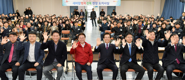19일 경북 문경시 농업기술센터에서 열린 