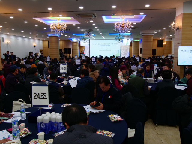 20일 오전 10시쯤 대구 동구 팔공산맥섬석유스호스텔에서 대구시 신청사 입지를 결정할 시민참여단 평가 개회식이 열렸다. 안성완 기자 asw0727@imaeil.com
