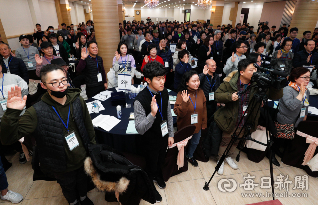 대구시 신청사 건립 예정지 선정을 위한 시민참여단 평가일정 첫날인 20일 오전 250명의 시민참여단이 동구 팔공산맥섬석유스호스텔에 모여 공정한 심사를 다짐하는 선서를 하고 있다. 우태욱 기자 woo@imaeil.com