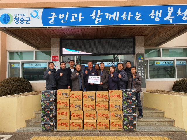 국제로타리클럽 3630지구 진보면 로타리클럽