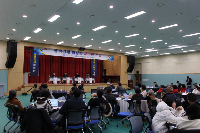 경상북도경제진흥원이 19일 의성국민체육센터에서 