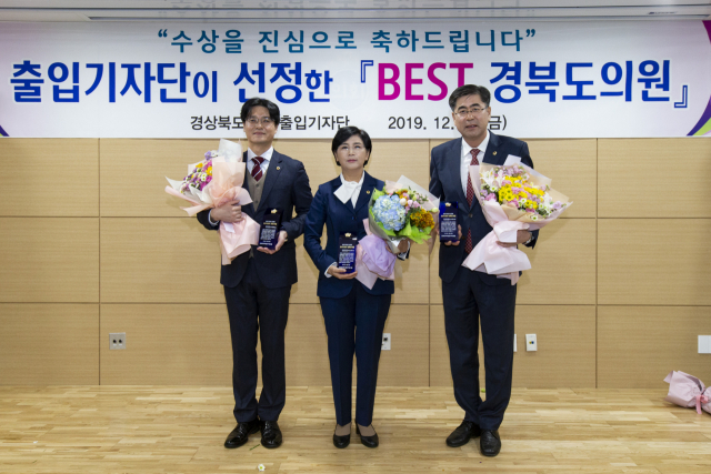 경북도의회 출입기자단이 20일 