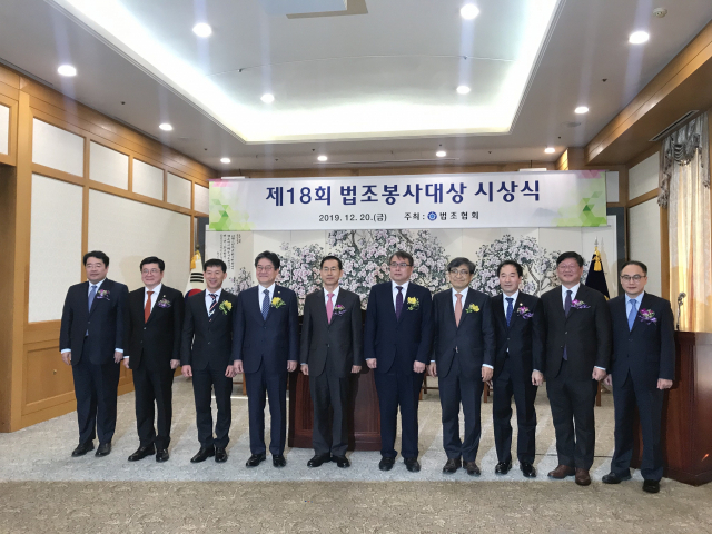 이날 시상식에는 대법원장을 대신해 조재연 법원행정처장이 참석했고 홍동기 법원행정처 기획조정실장, 이용구 법무부 법무실장, 이원석 대검찰청 기획조정부장, 이찬희 대한변호사협회 협회장, 최영승 대한법무사협회장 등이 수상을 축하했다.