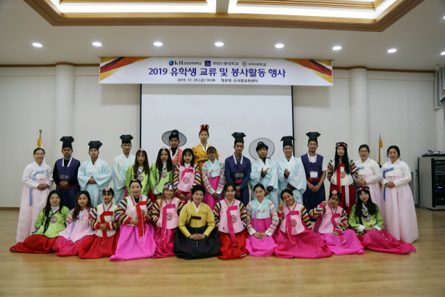 금오공대·안동대·구미대의 외국인 유학생들이 대한민국의 전통문화 체험을 하고 기념촬영을 하고 있다. 금오공대 제공