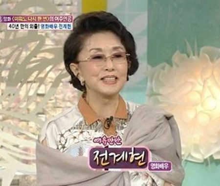 고 전계현 씨. 방송화면 캡처