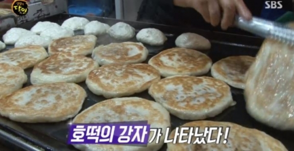 출처: SBS 