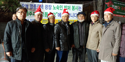 무료급식 봉사에 참가한 영주제일고 선배 동문들이 기념사진을 촬영했다. 영주 제일고 제공