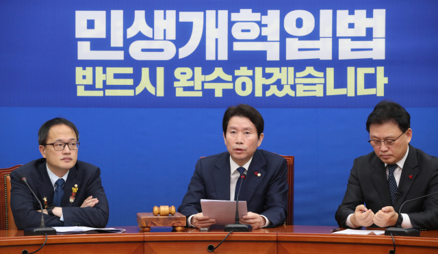 더불어민주당 이인영 원내대표가 23일 오전 서울 여의도 국회에서 열린 최고위원회의에서 발언하고 있다. 연합뉴스