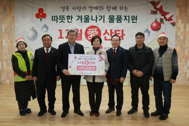 경북 고령군에서 열린 