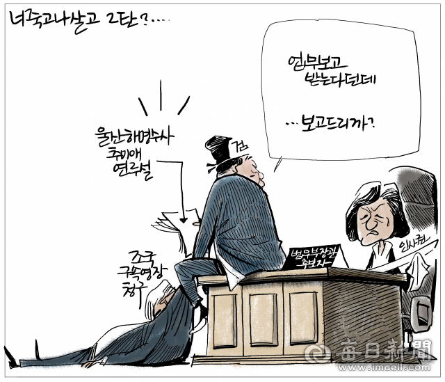 매일희평.김경수화백