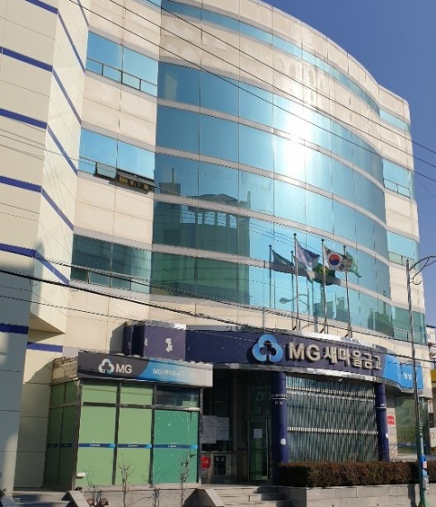새마을금고 전경. 매일신문 DB