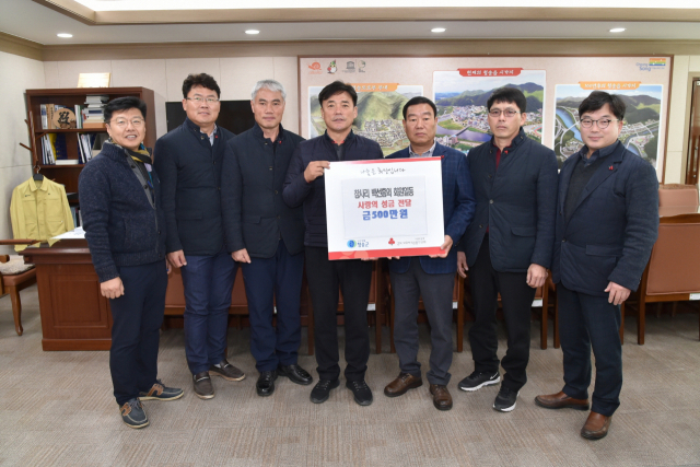 경북 청송군 지역봉사단체 참사리가 19일 청송군을 방문해 성금 500만원을 전달했다. 청송군 제공