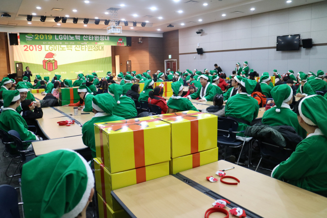 LG이노텍 구미사업장 임직원들이