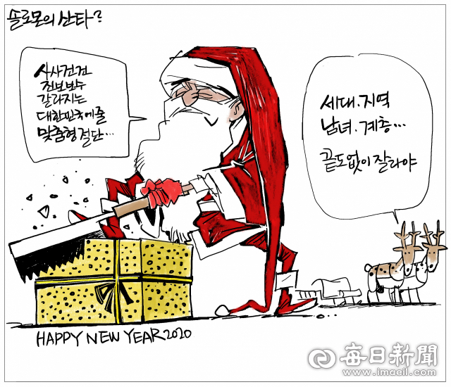 매일희평.김경수화백
