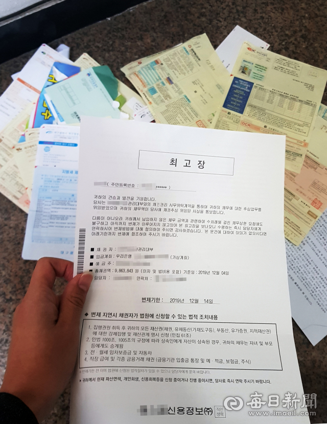 성탄절을 앞두고 42살 동갑내기 부부와 10대 자녀 등 일가족 4명이 숨진 채 발견된 24일 대구 북구 동천동 한 빌라 입구에 이들 가족에게 발송된 각종 독촉장 등이 수북이 쌓여 있다. 이통원 기자.