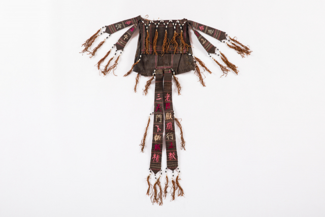 국립대구박물관의 중국 광시 복식문화전에서 선을 보이는진슈야오족 스공 모자. 국립대구박물관 제공