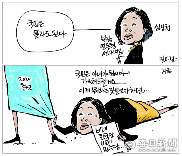 매일희평.김경수화백