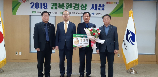 영천시는 24일 경북도청에서 열린 