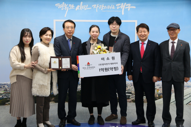 1억원 기부를 약정하며 대구 아너소사이어티 148호 회원으로 가입한 이소원(왼쪽 네 번째) ㈜양지전기 대표. 이 대표의 어머니 윤정희(왼쪽 두 번째) 씨와 아버지 이덕록(오른쪽 첫 번째) ㈜서보 회장도 가입식에 함께 했다. 대구모금회 제공.